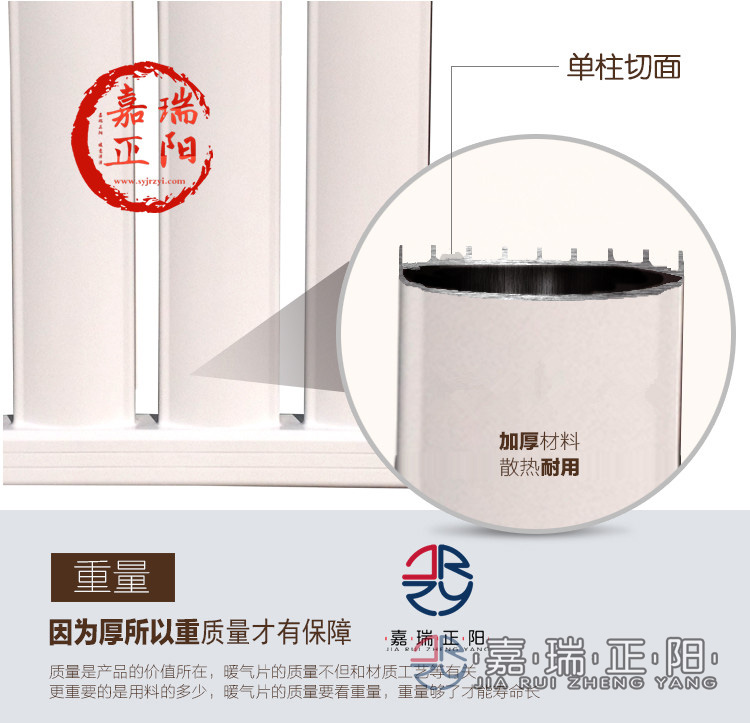 铝制100型草莓视频下载黄色